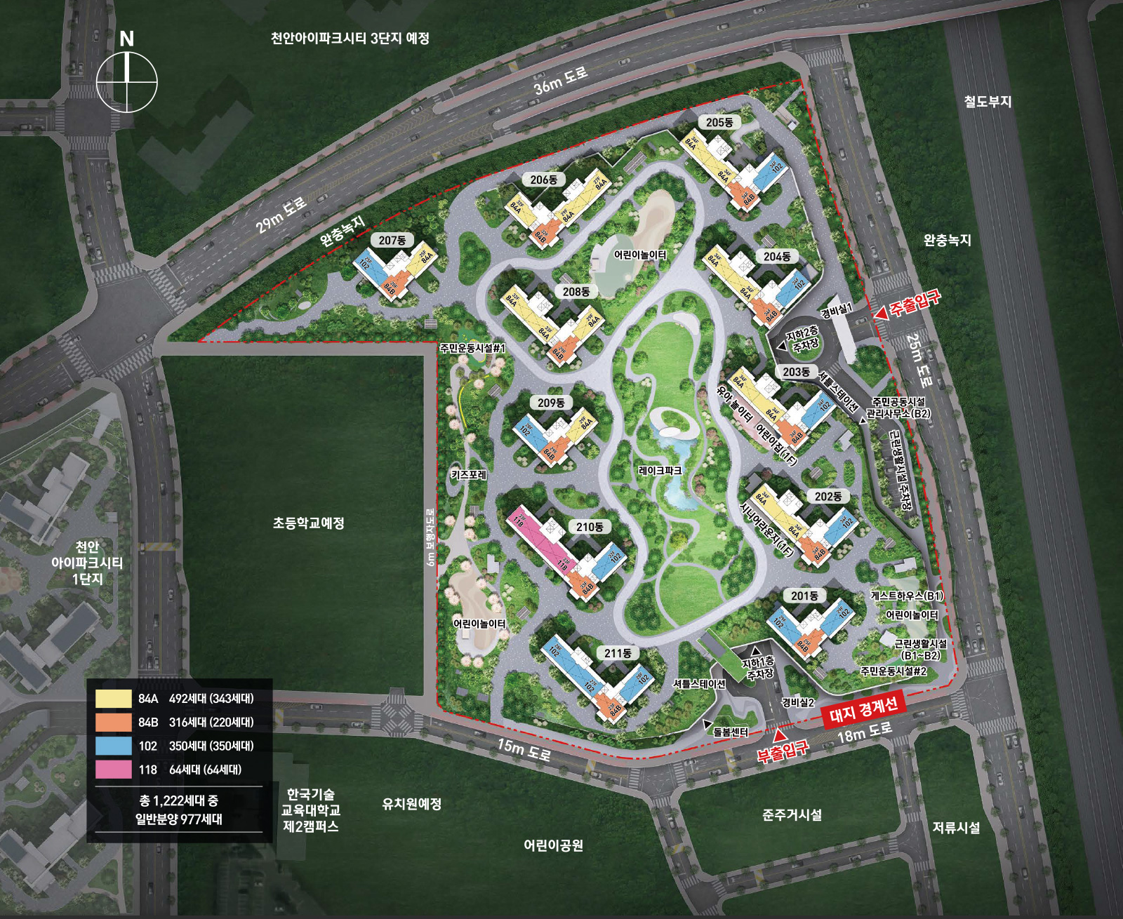 천안-아이파크-시티-2단지-단지배치도.jpg